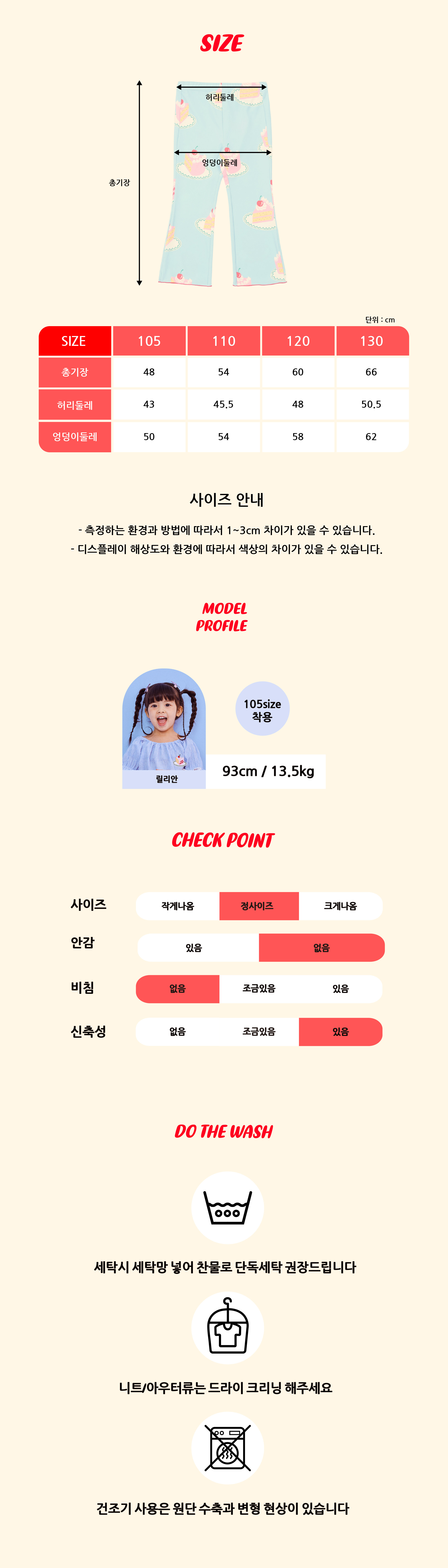 P52DAP080 BL 케익 패턴 레깅스 6.jpg